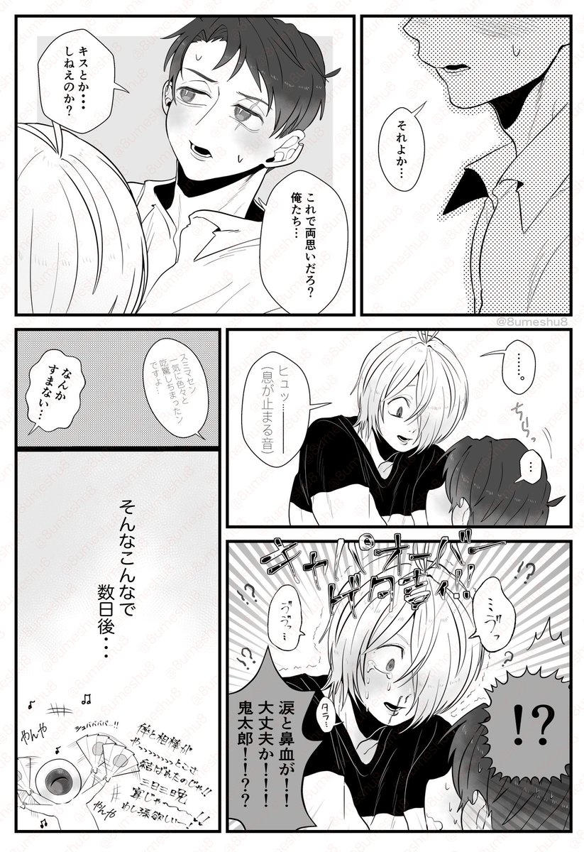 (2/3) 