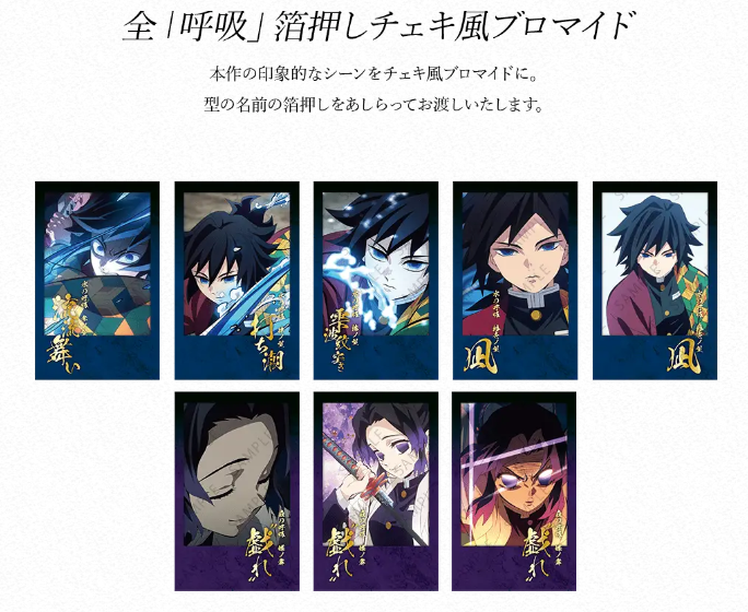 ufotable on X: ufotable on X: