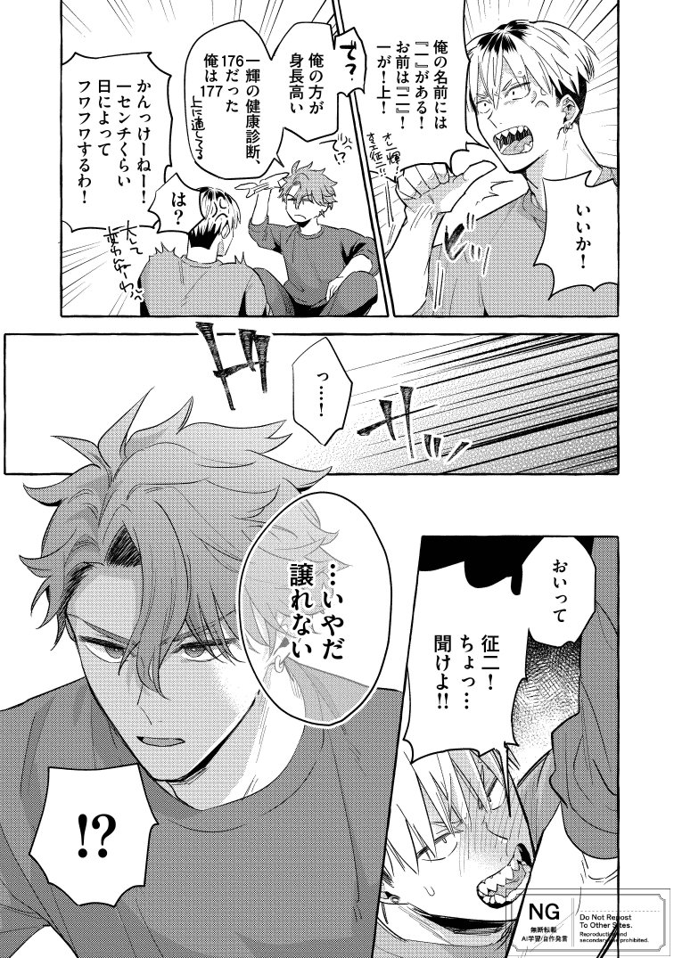 (8/10) 