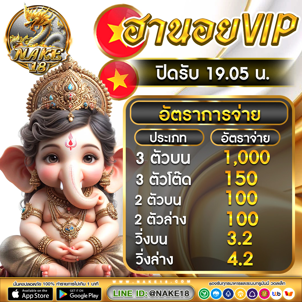 KsixWal80060's tweet photo. หวยไทย หวยต่าประเทศ ครบในที่เดียว
☑️4ตัวตรง   10,000.-
☑️3 ตัว  1,000.-
☑️2 ตัวบน-ล่าง   100.-

สมัครฟรี คลิ๊กเลย https://t.co/gDQi8Kd713
รับโชค รับทรัพย์เว็บหวยที่ปิดช้าที่สุด

#nake18 #หวยฮานอย  #หวย  #หวยวันนี้ #หวยลาว #พม่าโชคดี #หวยวันนี้ https://t.co/qRbQcWBVKO