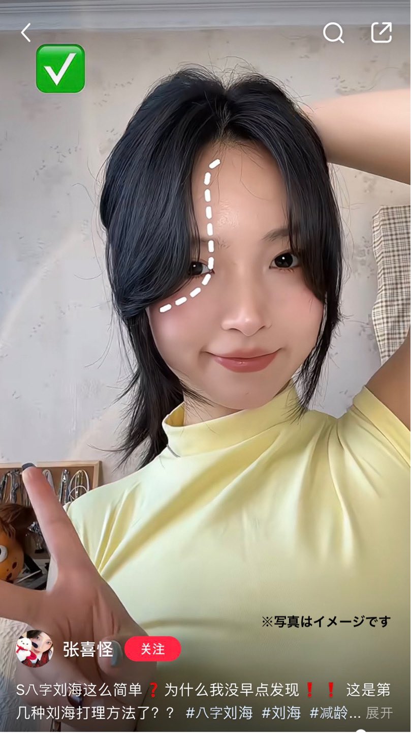 まさこ on X: 