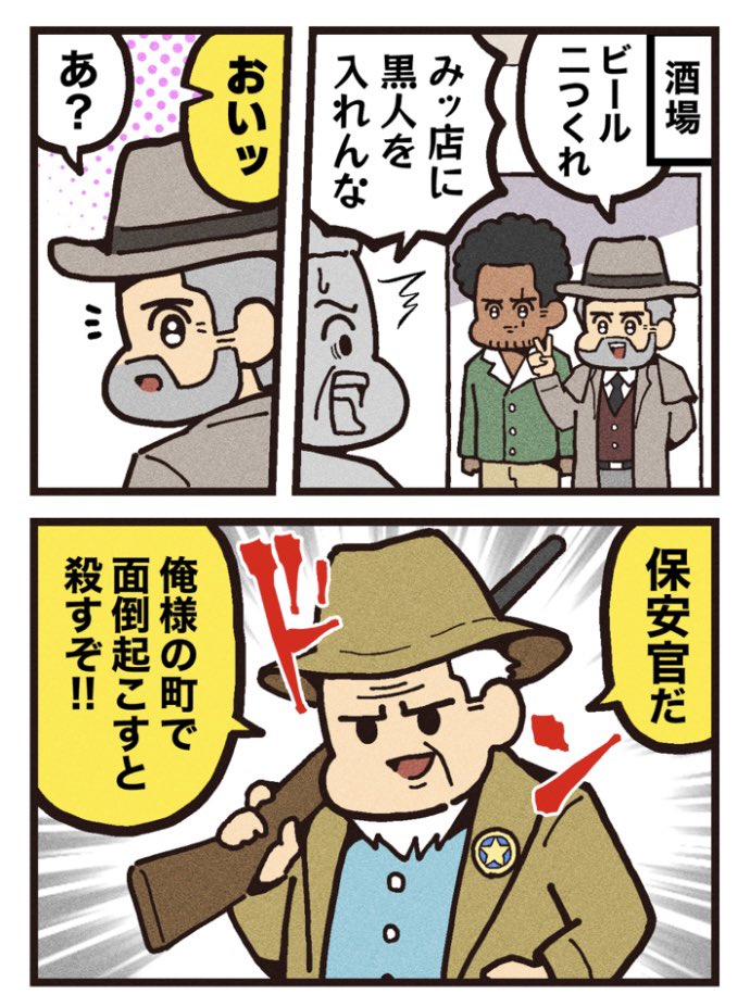 (2/2)
[見放題配信サービス]
⚫︎Amazonプライム ⚫︎U-NEXT
⚫︎Lemino 