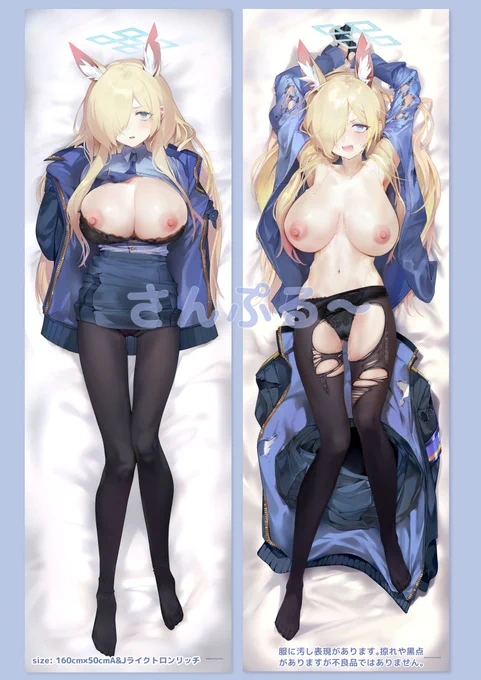 C105新作尾刃カンナ抱き枕カバーの通販予約が開始されました。久々の大きいやつです!ご興味のある方、冬コミ1日目に来れないという方は是非ご利用ください。宜しくお願いします! 