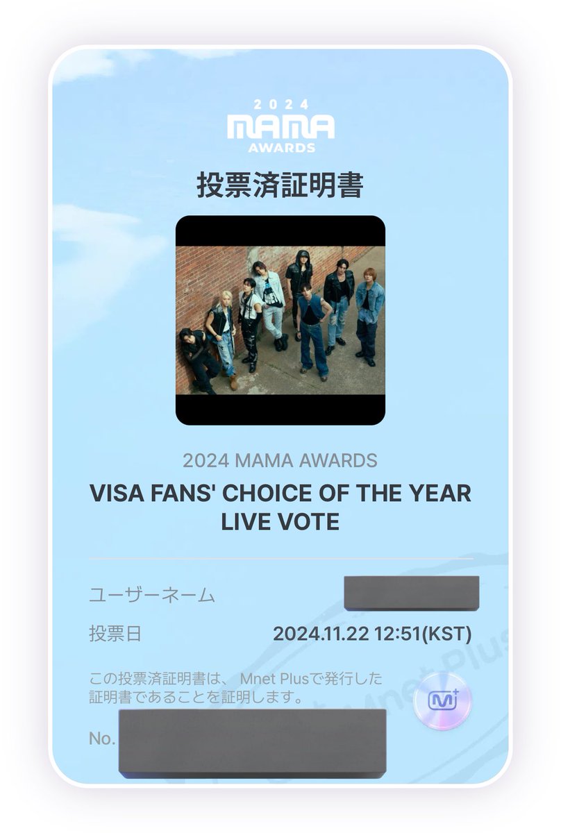 #2024MAMAAWARDS  #MnetPlus #VISAFANSCHOICEOFTHEYEAR