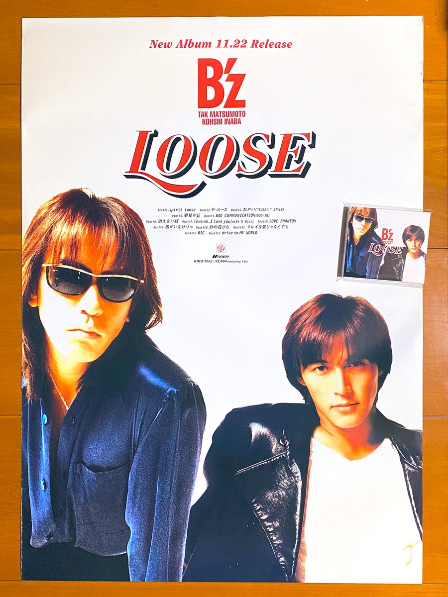 本日で発売から29年！ 1995年11月22日 発売 【LOOSE/B'z】 告知