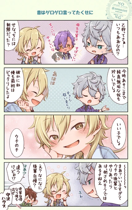 🐶はバーニーズイメージ 