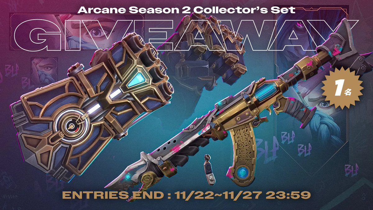 ／ 
SCARZ #VALORANT 
加入記念キャンペーン
 ＼

 「Arcane シーズン2 コレクターズ セット」スキンセット相当額のWebmoneyを抽選で1名様にプレゼント！🎁

 【応募方法】 
1⃣<a href="/SCARZ5/">🇯🇵 SCARZ #SZWIN❤️‍🔥</a> と <a href="/LOB__LOB/">LOB</a> をフォロー 
2⃣このツイートをRT 

【締切】 
 11月27日（水）23:59まで