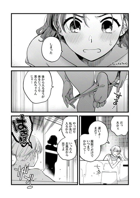 ãé¡ãã ããèæ£®ãµããã§ã颚åã«å
¥ã£âŠâŠâŠâŠâŠâŠâŠâŠâŠâŠâŠâŠâŠâŠâŠâŠâŠâŠâŠâŠâŠâŠâŠâŠâŠâŠâŠâŠâŠâŠâŠâŠâŠâŠâŠãã!!!!!!!!!!