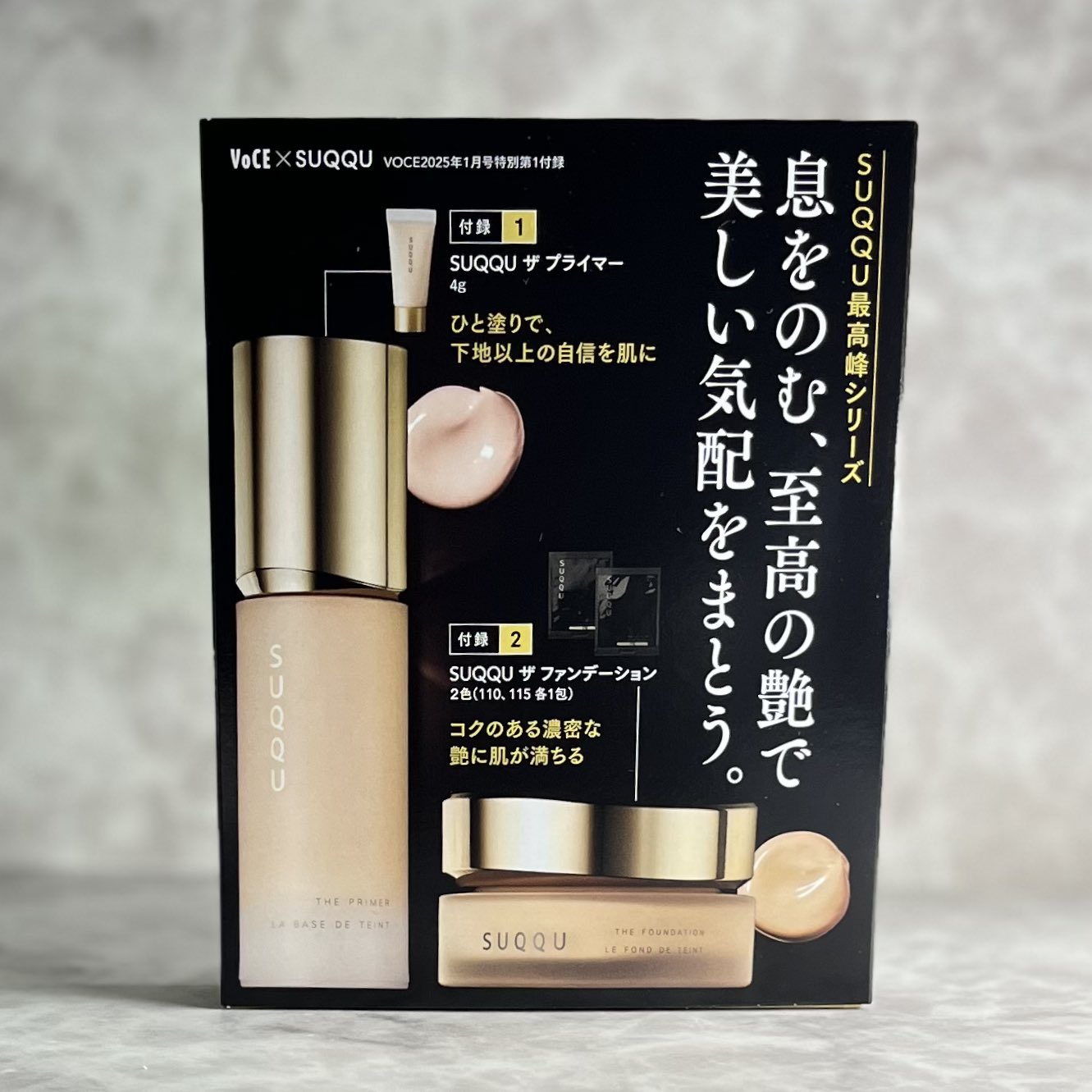 ☆SUQQU☆9月6日新発売⭐︎ザ プライマー、ザファンデーション ☆SUQQU☆9月6日新発売⭐︎ザ プライマー、ザファンデーション