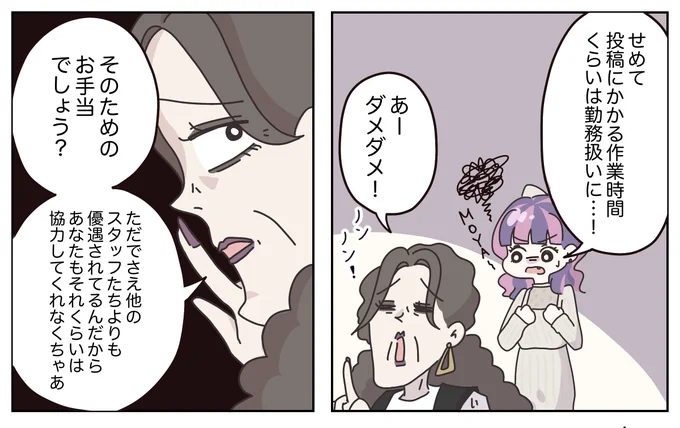 (6/10) 