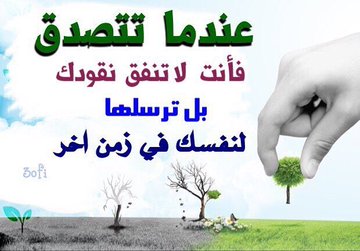 <a href="/hamedahmed112/">نشر فواتير لوجه الله</a> ياكريم  سخر لها اهل الخير والقلوب الرحيمه فاتوره لمسن من اهل الضمان به من الفقر والحاجه م الله به عليم تكفون ي اهل  الخير والله انهم عجزو عن السداد فرجو كربتهم فرج الله عنكم من كرب يوم القيامه ورزقكم الله خيري الدنيا والاخره ورحم والديكم وكتب اجركم 2424155532