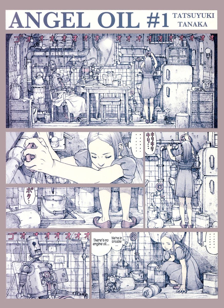 Tatsuyuki Tanaka 