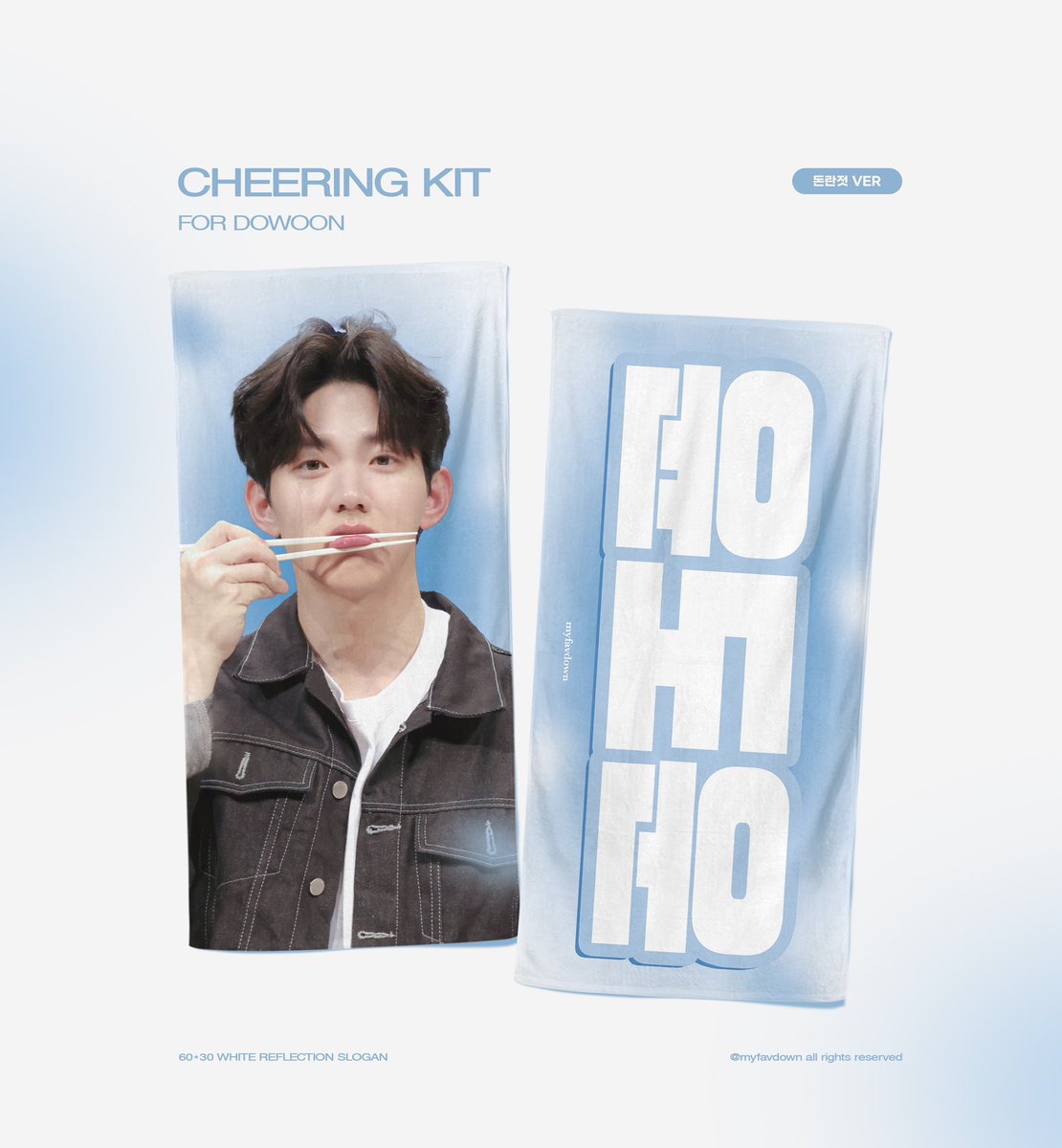 myfavdown's tweet photo. 2024 CHEERING KIT for #DOWOON
©myfavdown

🗓️11.22 PM 08:25 ~ 12.04 PM 23:59

배송폼
🔗 https://t.co/uwPwxzuENi
현장수령폼
🔗https://t.co/eYrPZQIlnz

#RT 추첨을 통해 슬로건/담요 1종을 보내드립니다.ᐟ.ᐟ

#도운 #데이식스 #DAY6 #슬로건 #담요 https://t.co/n9lrnPL2QE