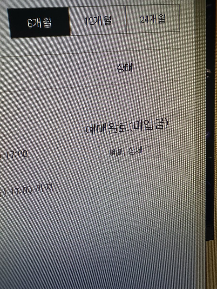 나 슴콘티켓팅 성공햇어
사랑해
고마워
ㅜㅜㅜㅜㅜㅜㅜㅠ