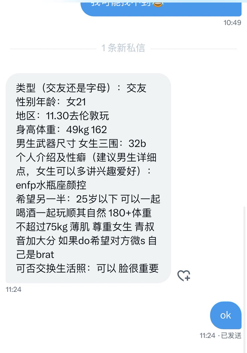 UKyuepaoSM's tweet photo. #伦敦 我的宝 https://t.co/XWwIAiTkrS
