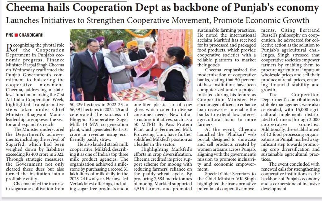 Cooperation_Pb's tweet photo. 🎉Strengthening Cooperative Movement in #Punjab #cooperatives https://t.co/RJ3g7Y1TCa