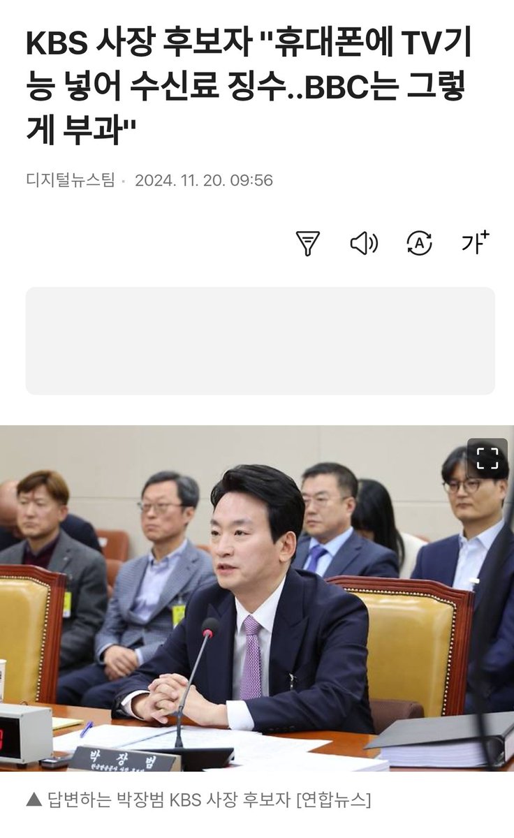 #수신료

미친건가?ㅋㅋㅋㅋ