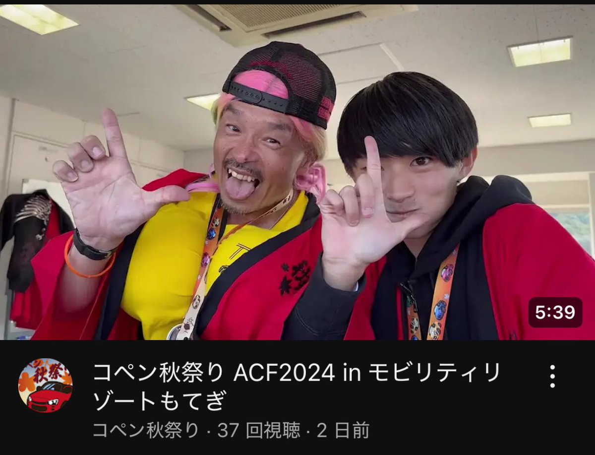 copenevent1020's tweet photo. 皆様お待たせしましたー！！
10/20（日）に開催されたコペン秋祭りの公式動画が完成しました☺️

会場にお越しいただいた方もそうでない方も是非ご覧くださいね✨

https://t.co/BMk1t6JI57 https://t.co/HZJPlZBgxE
