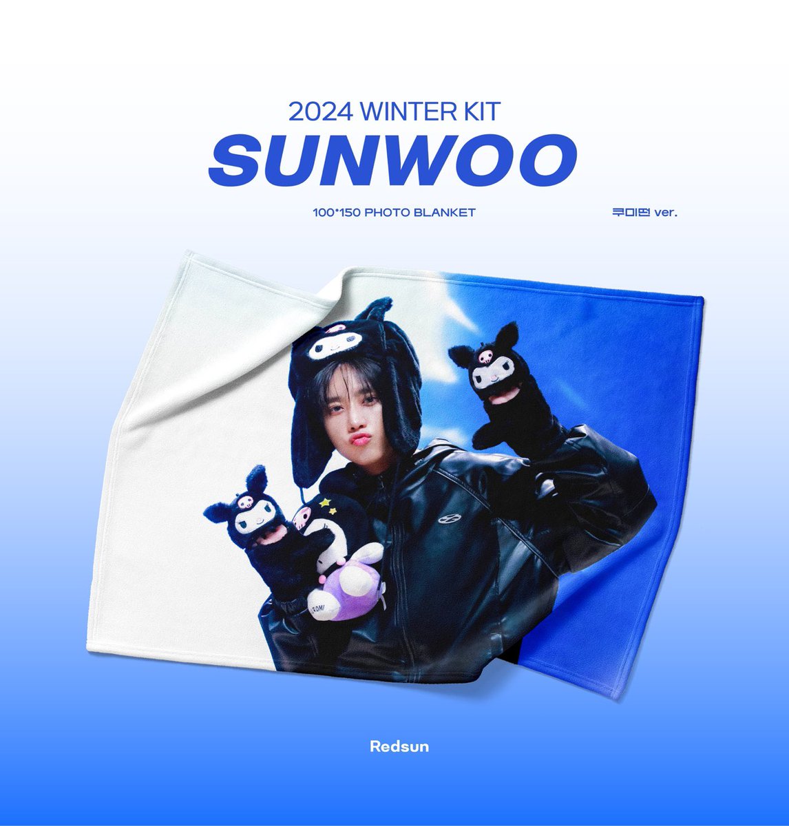 Redsun_412's tweet photo. 2024 WINTER KITFOR sunwoo!

#RT 추첨 n명에게 
선우 담요를 보내드립니다🦝

<이벤트 당첨자 국내주소한정>

✦선착 4명 시크릿특전 🫡
✦ 판매 11/23 16시 12분 ~ 
✦12월 출고예정 🚚
✦ G.O 문의는 Dm  

#ソヌ #THEBOYZ #더보이즈 #SUNWOO 
🔗https://t.co/szPp1z0nJa https://t.co/tEorEtosZe