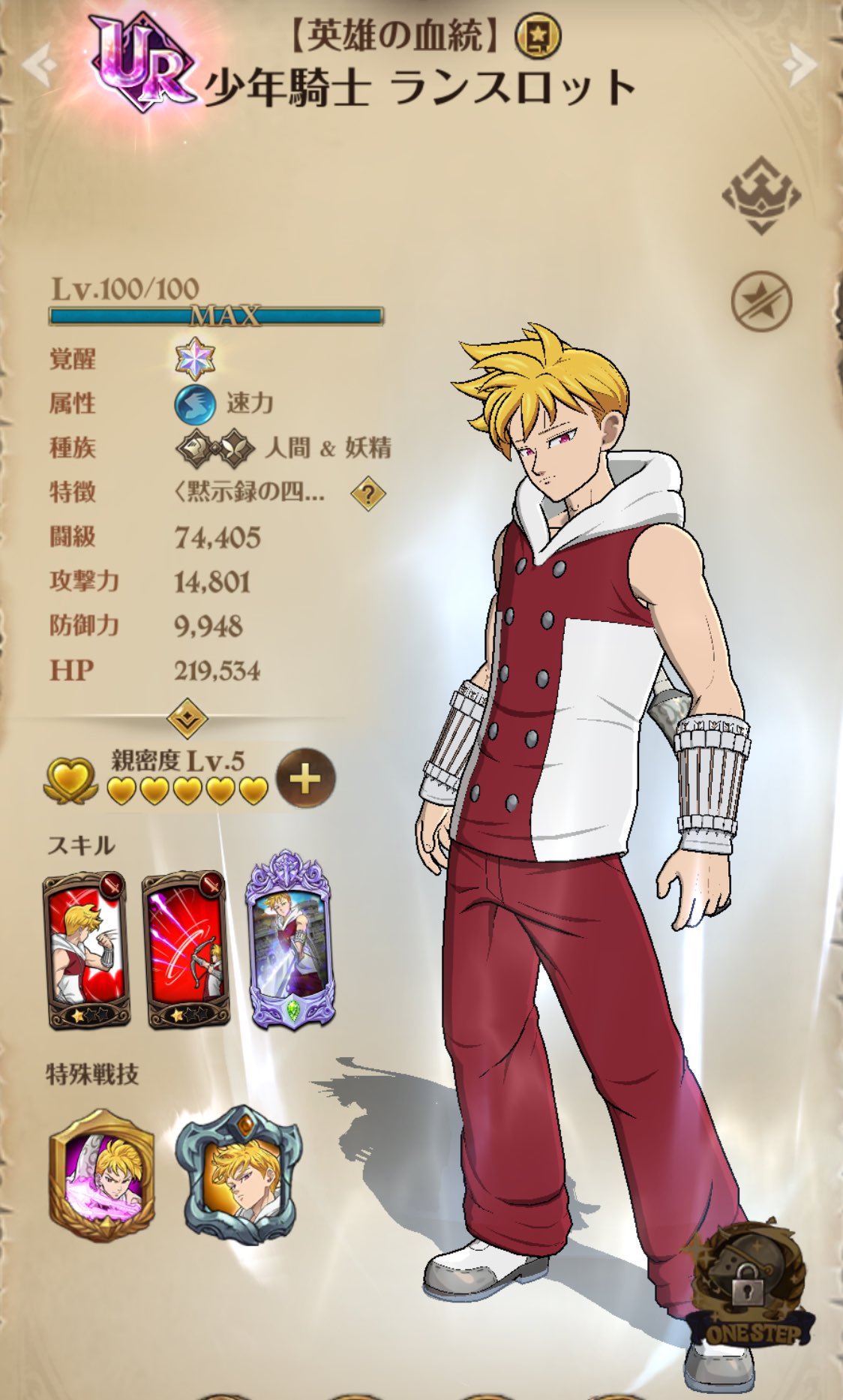 となも7 妖精騎士ランスロット AWAKEN ガレージキット となも7 妖精騎士ランスロット AWAKEN ガレージキット - メルカリ