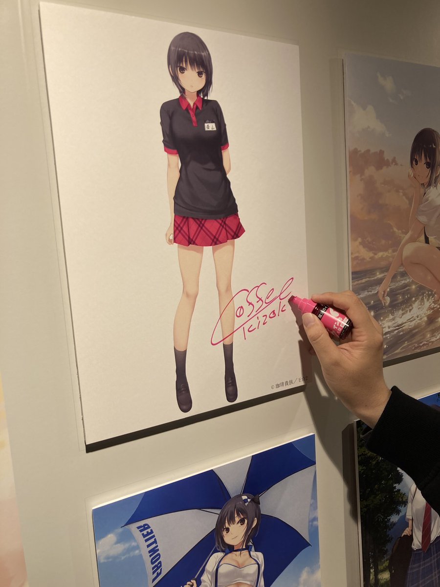 断捨離　珈琲貴族　15th インフューズド Infused-インフューズド- 珈琲貴族 15th Anniversary ARTWORKS | 珈琲
