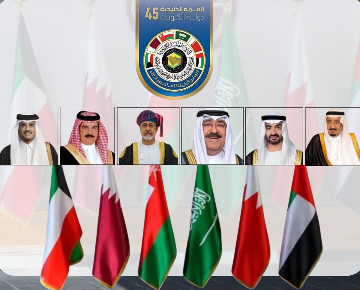 نسأل الله تعالى في هذه الساعة المباركة، التوفيق لكافة أجهزة الدولة في استعداداتها لإستضافة القمة الخليجية الـ 45 يوم الأحد الموافق 1 ديسمبر 2024م ، داعين  العلي القدير ،أن يوفق والدنا حضرة صاحب السمو أمير البلاد الشيخ / مشعل الأحمد الجابر الصباح (حفظه الله ورعاه ) وولي عهده