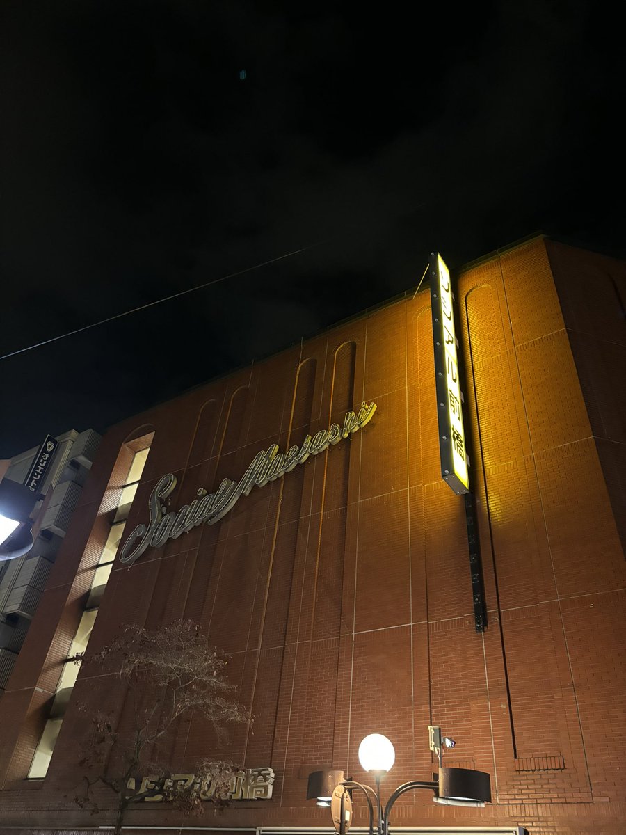 ブリ太郎42歳と娘11歳と娘7歳 tweet media