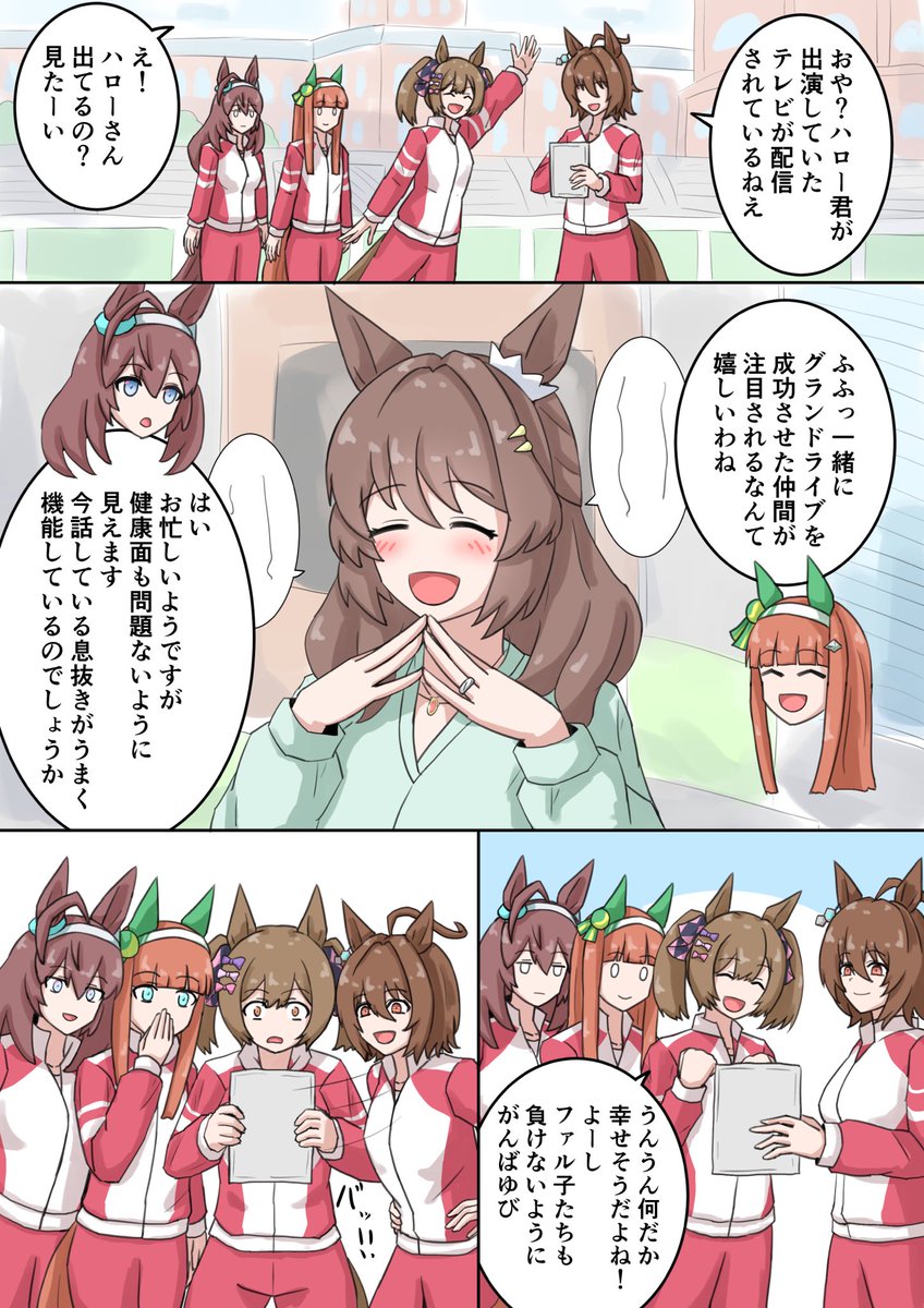 1122の日らしいのでお先に失礼した過去絵再掲 