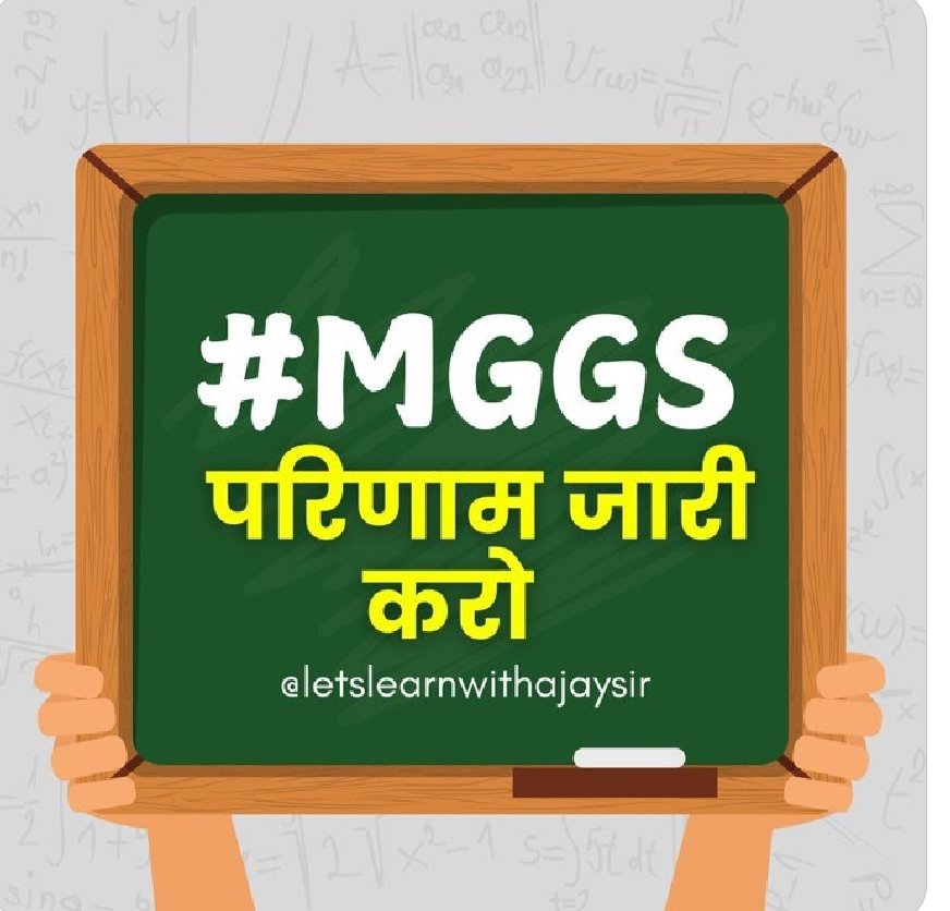 LoharSita7073's tweet photo. Mggs परिणाम जारी करें।
@BhajanlalBjp 
@News18Rajasthan 
@RajGovOfficial 
@KumariDiya 
@denikbhaskar
@AashisModi https://t.co/uI0Hd8VRs1