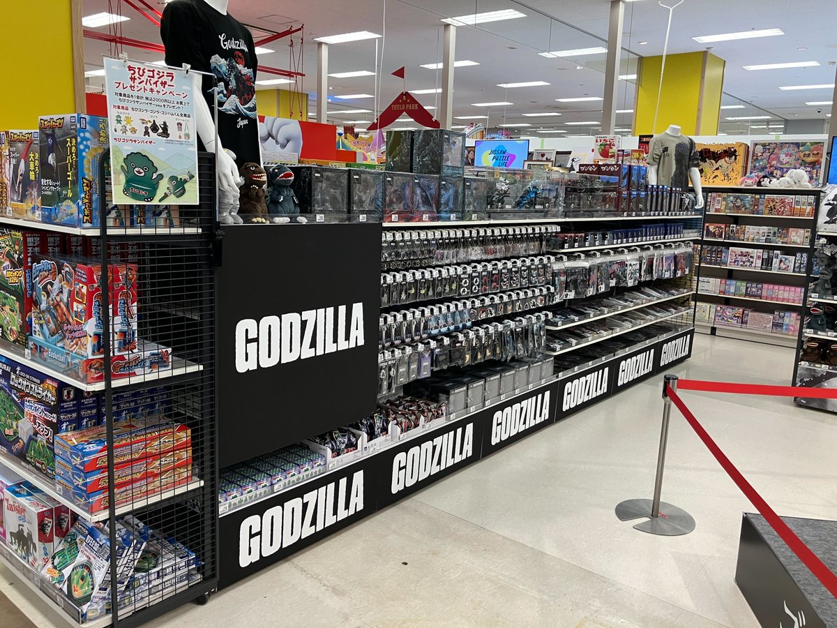 ついにイトーヨーカドーにゴジラが上陸！ 「イトーヨーカドー アリオ