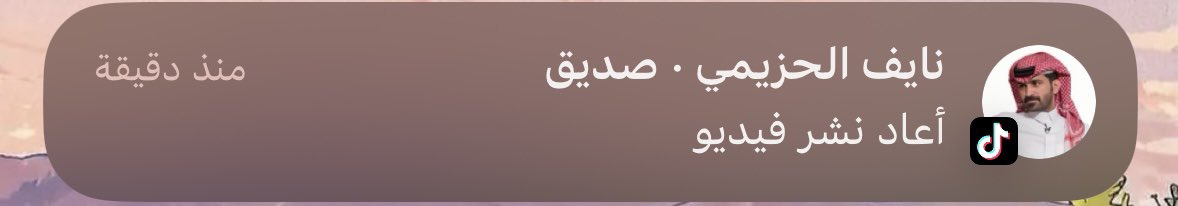 irob37's tweet photo. مساء الخير فيه امل فيه 🥺 #نايف_الحزيمي https://t.co/5r4RYiWhF8