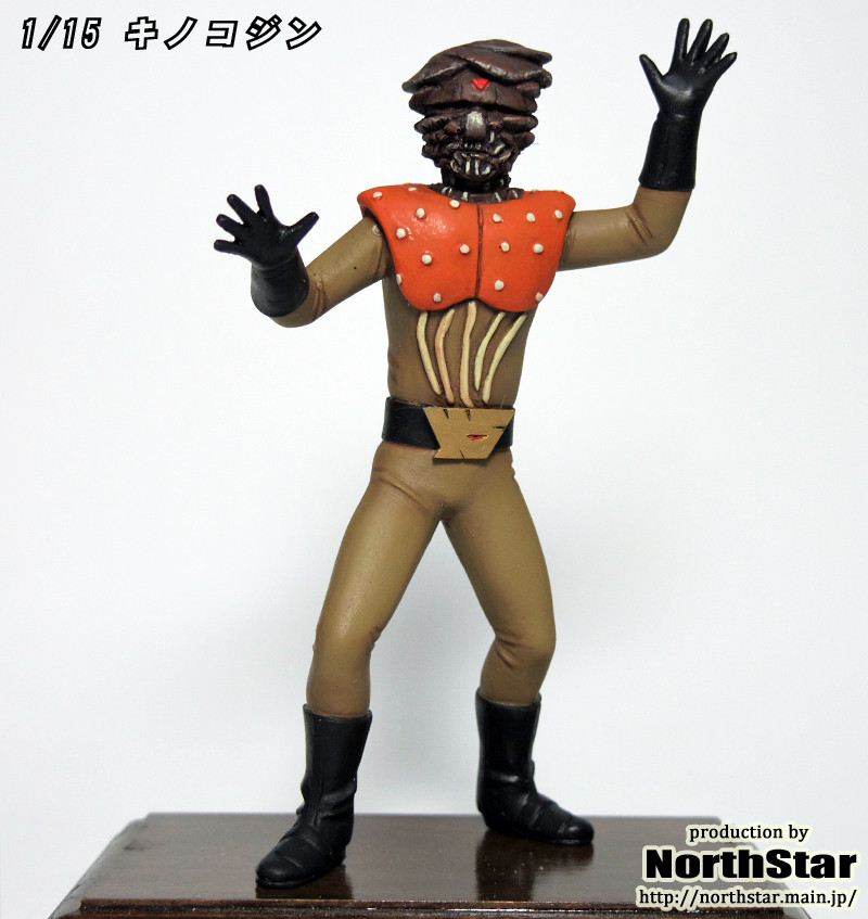 スカイライダー ガレージキット 仮面ライダー スカイライダー ガレージ