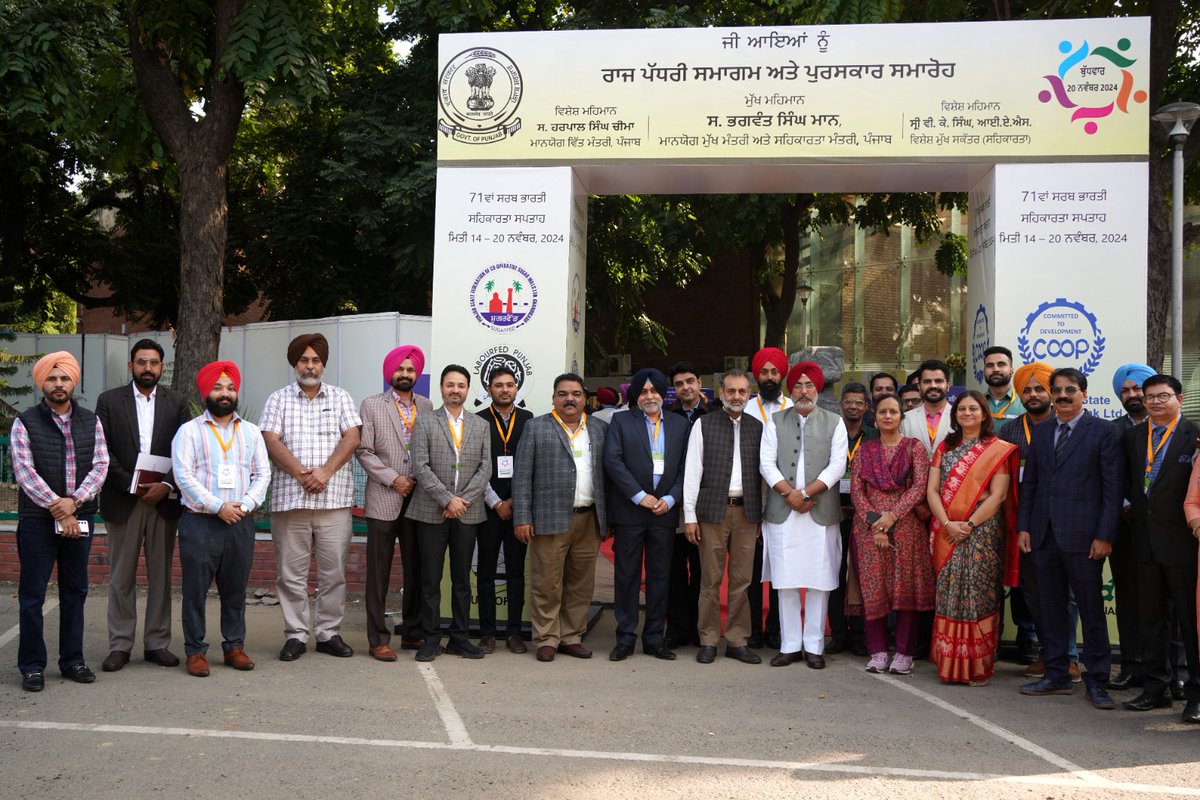 Cooperation_Pb's tweet photo. The #Team behind the succesful celebration of 71st National Cooperative Week 🎉✨#Teamwork #Collaboration #Cooperation @MinOfCooperatn @PbGovtIndia @OfficialPSCB https://t.co/DdKAXGe1uM
