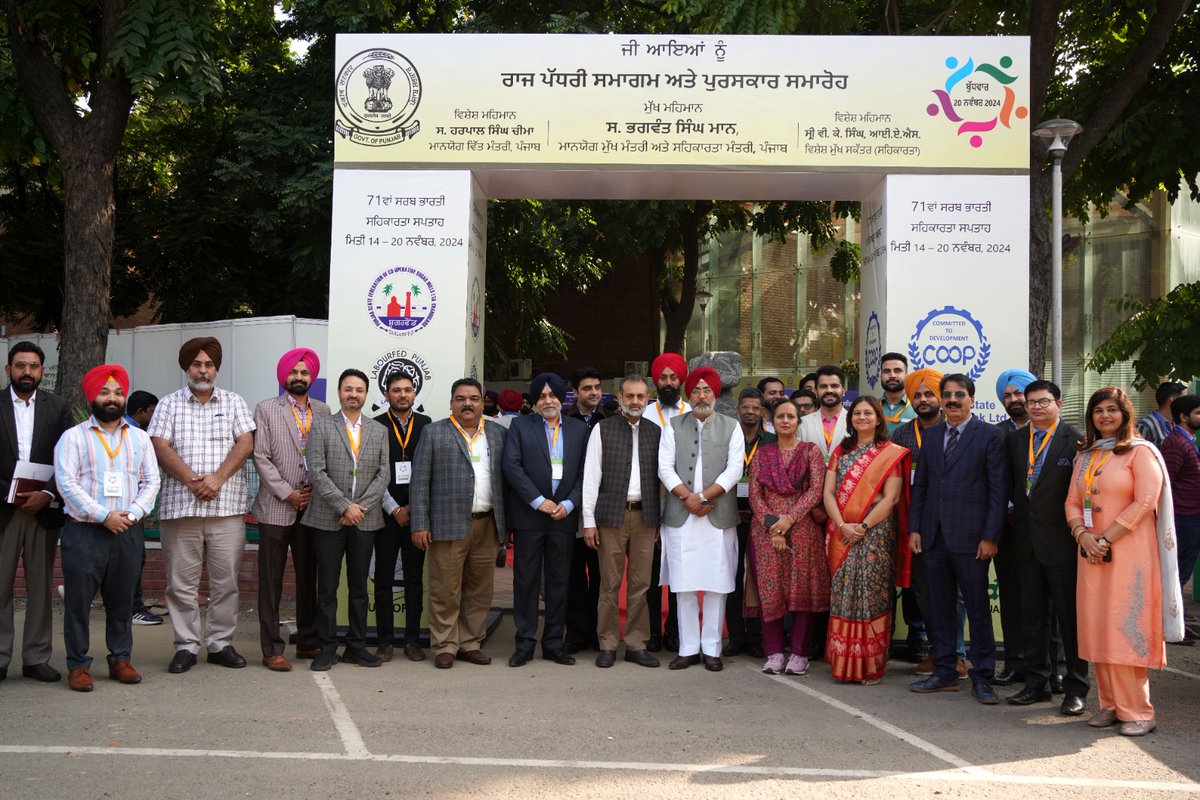 Cooperation_Pb's tweet photo. The #Team behind the succesful celebration of 71st National Cooperative Week 🎉✨#Teamwork #Collaboration #Cooperation @MinOfCooperatn @PbGovtIndia @OfficialPSCB https://t.co/DdKAXGe1uM