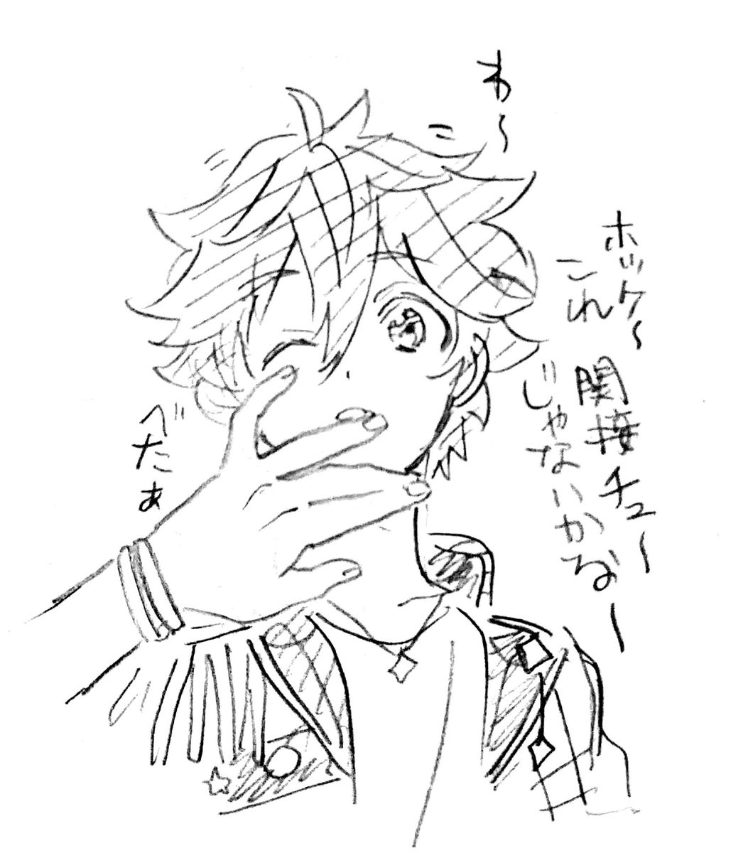 北スバ 
