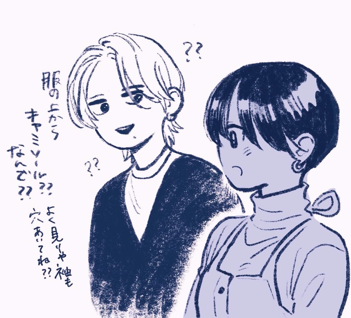 mika_yamamori's tweet photo. 是非是非よろしくお願いいたします😳💦 https://t.co/ejPakBfQwU