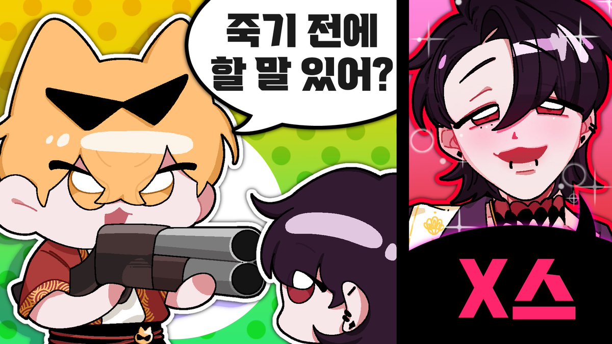 RandoraOfficial's tweet photo. “ 어떻게 사람 유언이 야스 ”

https://t.co/KIEZR5z9DB https://t.co/C2tI11YFEf