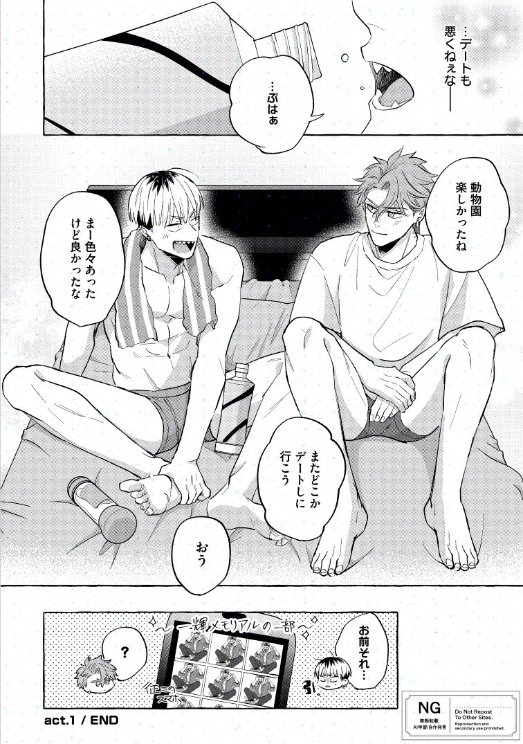 (9/9) 