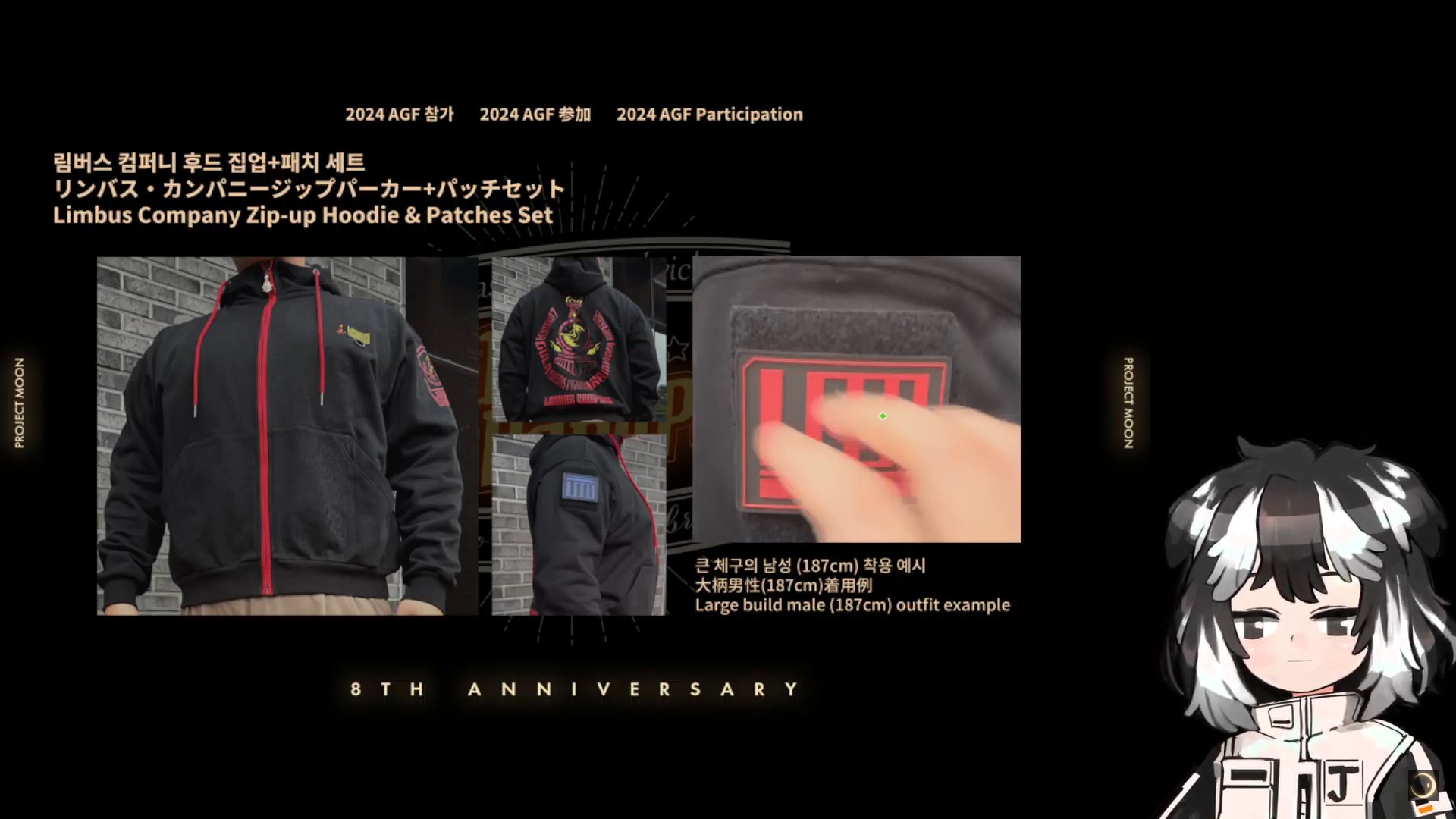 AGF 2024 韓国 リンバスカンパニー zipパーカー+パッチセット リンバスカンパニーzip パーカー2024 韓国AGF 公式商品