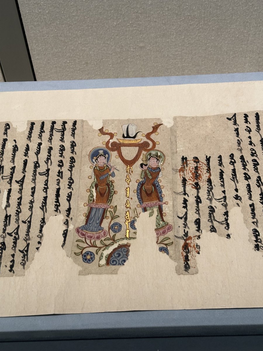 京都文化博物館の「大シルクロード展」、マニ教ソグド語の手紙が展示されています。この手紙はトルファンのベゼクリク石窟から出土したものです