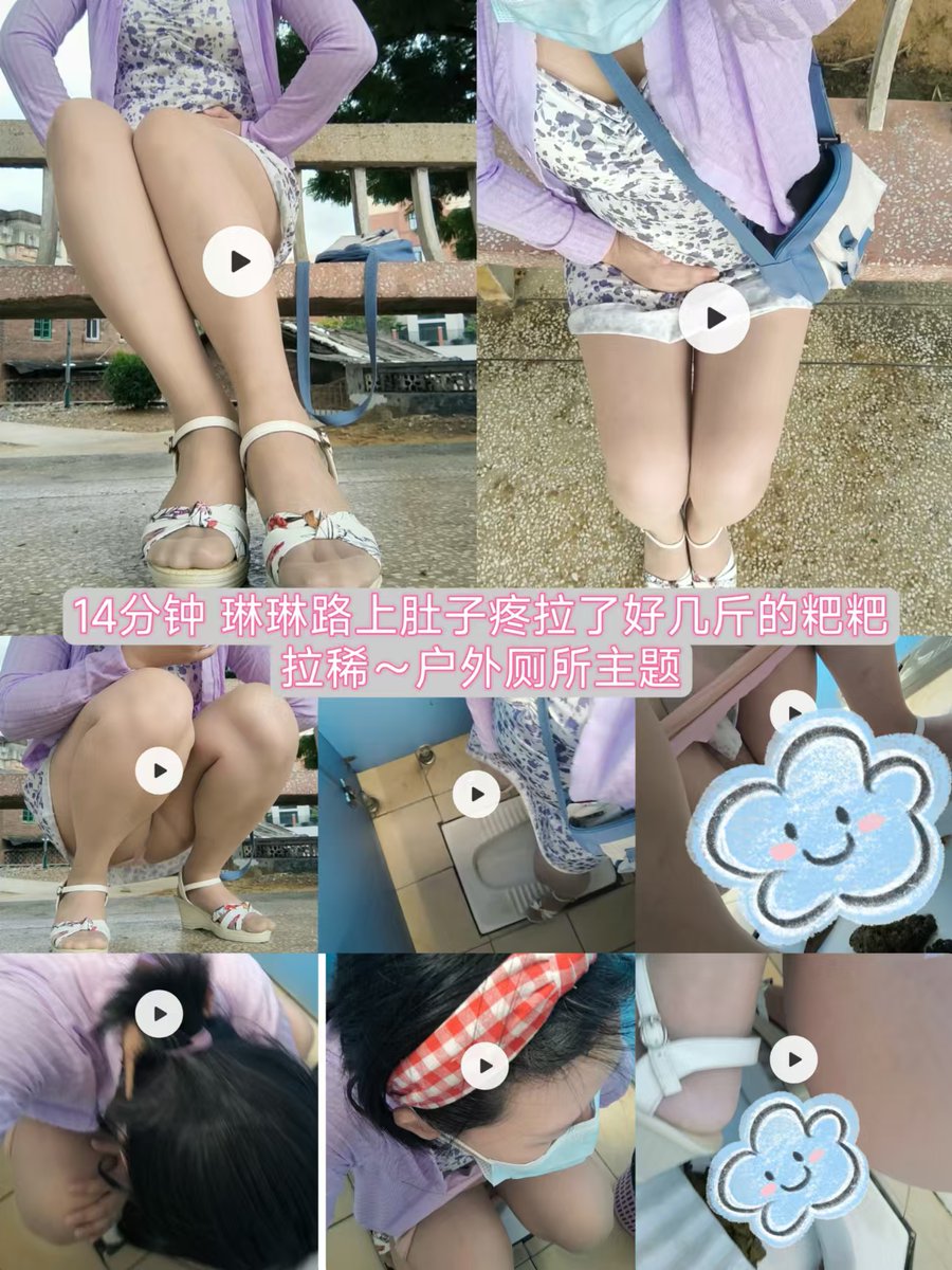 闹肚子- Twitter Hashtag | Sotwe