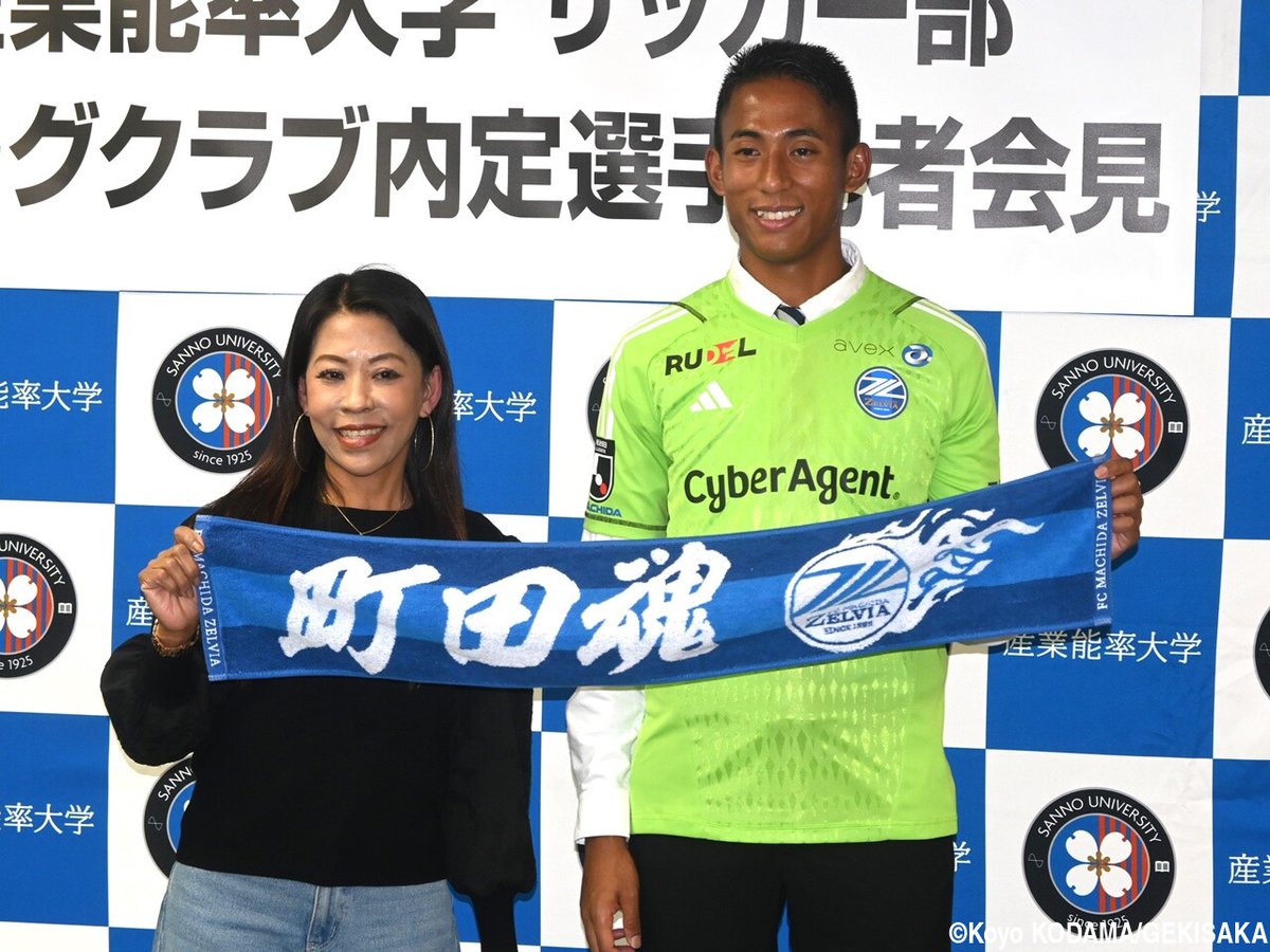 gekisaka's tweet photo. 産業能率大GKカウンゼン・マラが涙のJ1町田内定会見、誓った「覚悟」…両親はミャンマー難民、妹は女子バレー強豪校の主将

https://t.co/siA2wJzaUX

#ゲキサカ #Ｊリーグ #サッカー https://t.co/LTWFAGcYZz