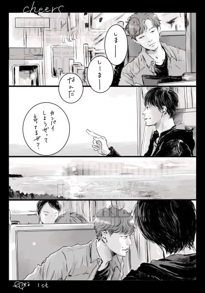 青空で仰ってらした呟きをジャッカルしちゃった🐺

あの🍺のです‥
あのシチュエーション素敵だよねえ 