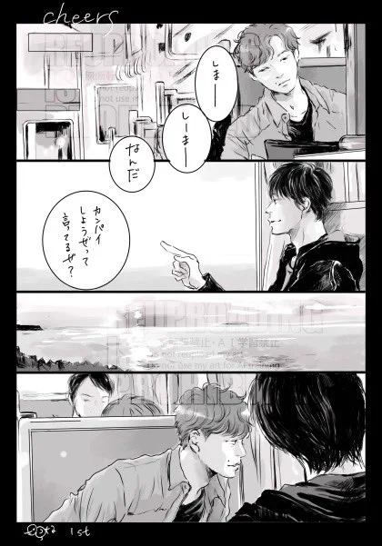 青空で仰ってらした呟きをジャッカルしちゃった🐺

あの🍺のです‥
あのシチュエーション素敵だよねえ 