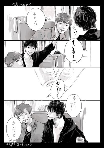 青空で仰ってらした呟きをジャッカルしちゃった🐺

あの🍺のです‥
あのシチュエーション素敵だよねえ 