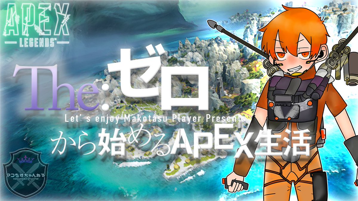 今日はAPEX参加型！！
ライフラの動きをしっかり意識付けたい！！！
蘇生！蘇生！！蘇生！！！
配信始めます✨

youtube.com/live/F-werDp98…

#APEX #エーペックスレジェンズ
