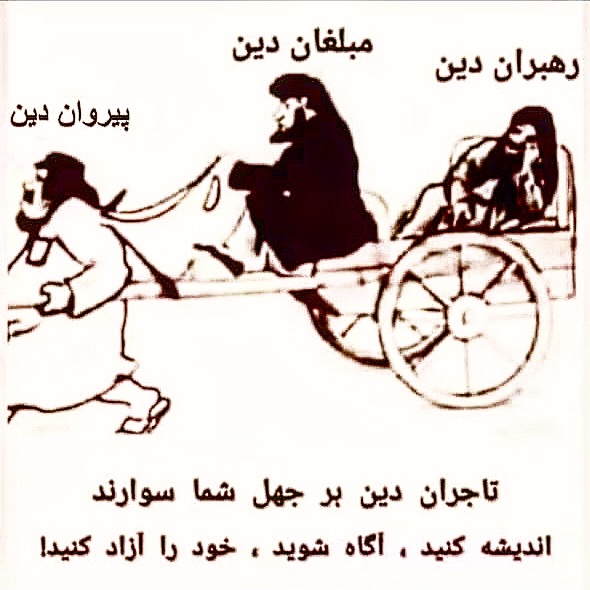 🇮🇱ISRAEL ROUYDADگُلدا مَکابی tweet media