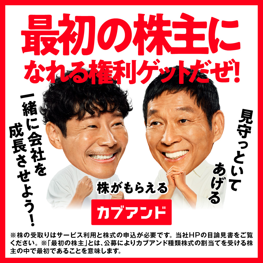 mineo tweet media