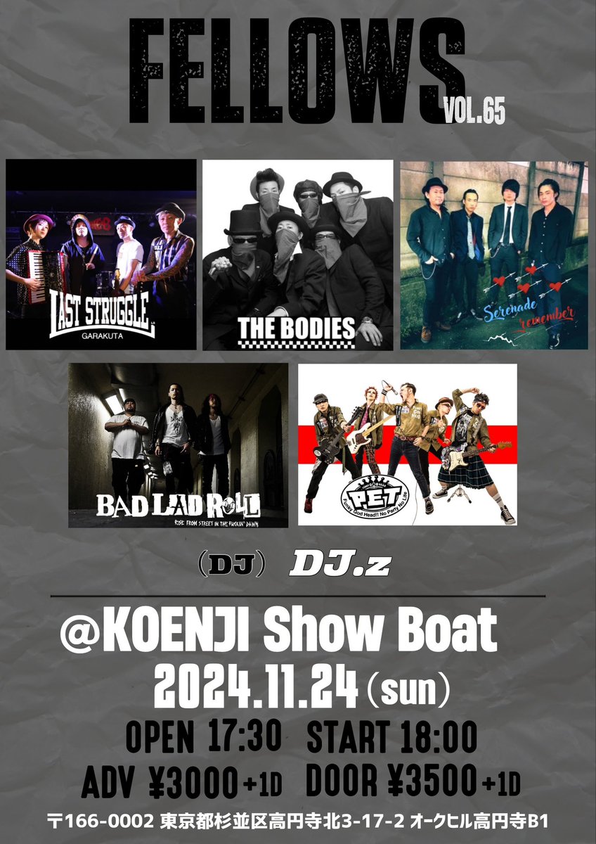 z_piratesrocks3's tweet photo. 日曜日は私が目一杯盛り上げますよ🔥🔥🔥🔥🔥
#2024年11月24日日曜日
#FELLOWS
#FELLOWS65 
#LastStruggle
#Badladroll
#SerenadeRemember
#Pet 
#TheBodies
#DJz
#高円寺Showboat
#PUNKROCK
#ROCKnROLL
#LIVE
#GIG https://t.co/tNm7LeRMAQ