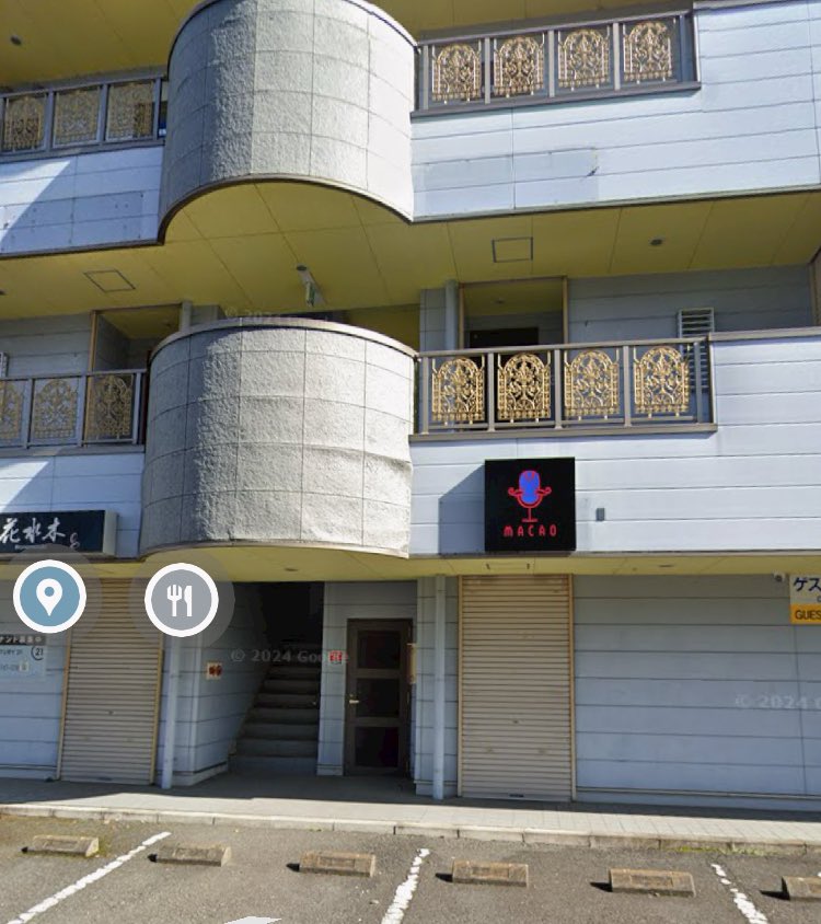 遠方からお越しの方必見！！

実はMACAOが入っているビルはゲストハウスになっています🙆🏻‍♂️

さらに、お部屋にはMACAOの割引券も置いてあります🎫

駐車場もあるのでお車でもご利用いただけます🚗

楽天トラベルまたはYahooトラベルでご予約可能です🙆🏻‍♂️

『ゲストハウス野村』で検索してみてください🏨